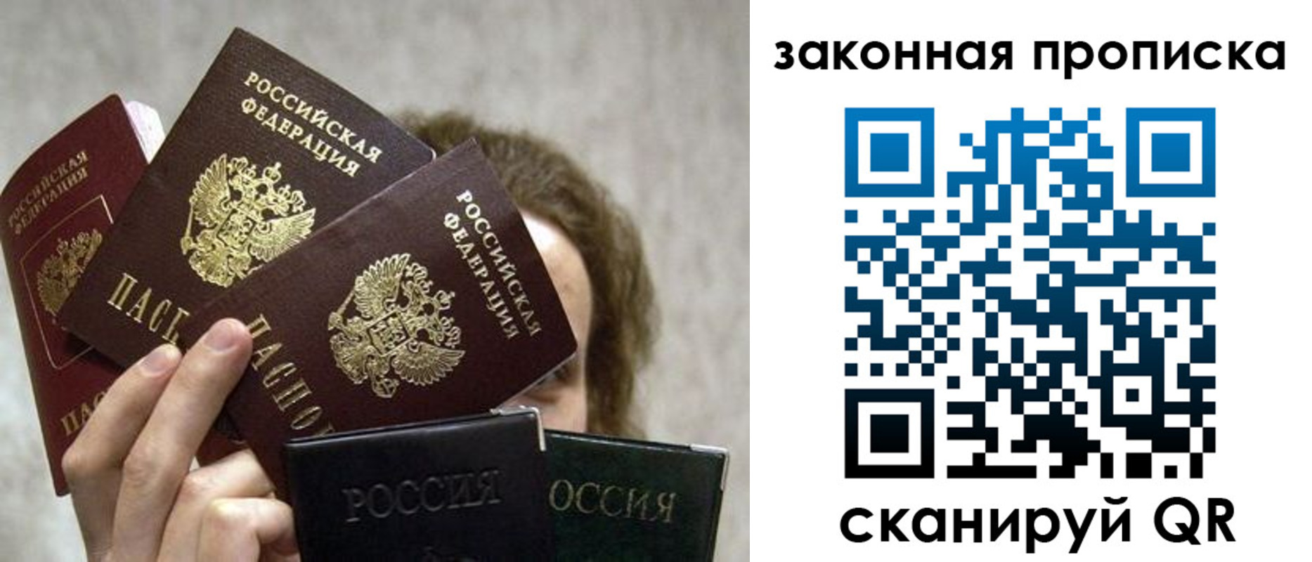 временная регистрация госуслуги в Новочебоксарске