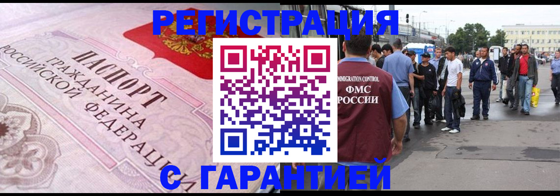 пропишу в квартире в Новочебоксарске