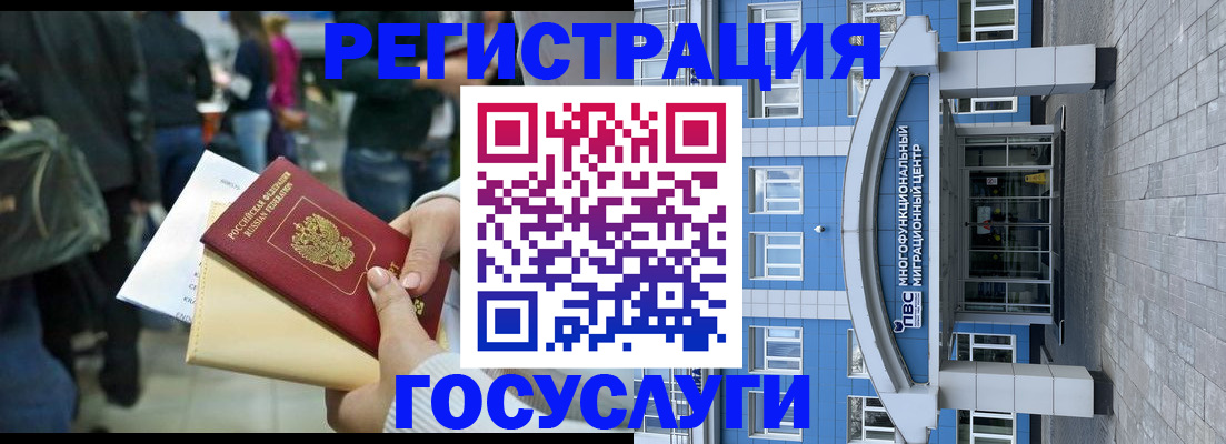 временная регистрация собственник в Новочебоксарске