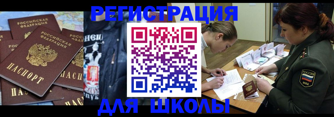 прописка в квартире в Новочебоксарске